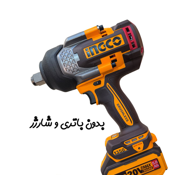 بکس شارژی