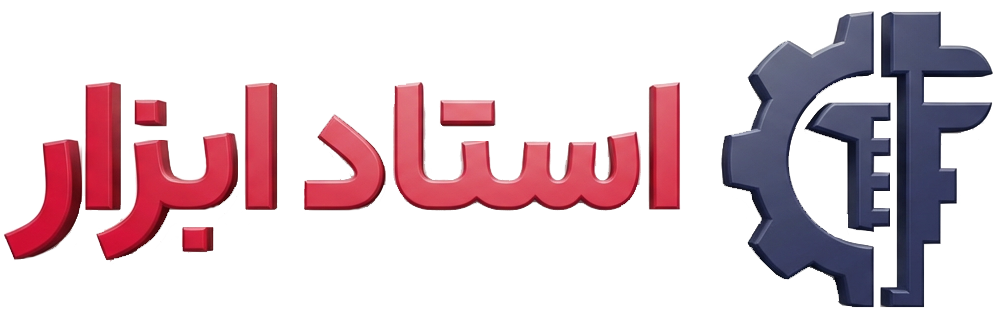 استاد ابزار