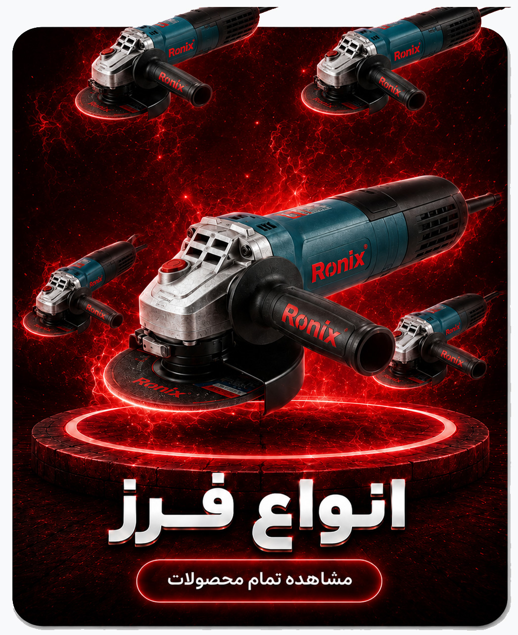 فرز
